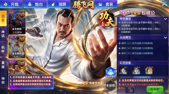 鱼丸捕鱼大作战真人版 鱼丸捕鱼大作战真人版