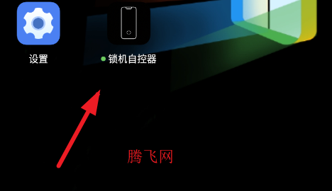 �����Կ����ֻ���app