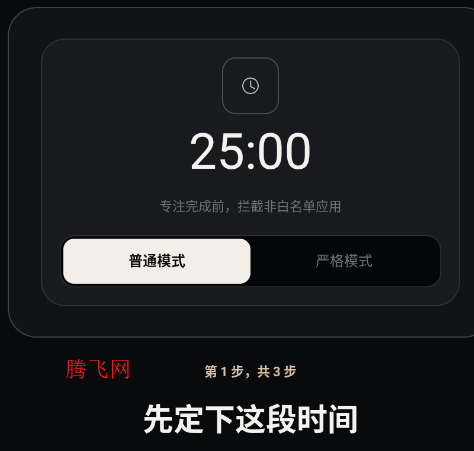 �����Կ����ֻ���app