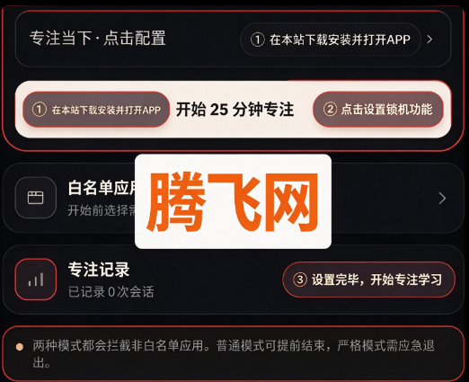�����Կ����ֻ���app