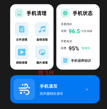 �ݷ繤���ֻ���app