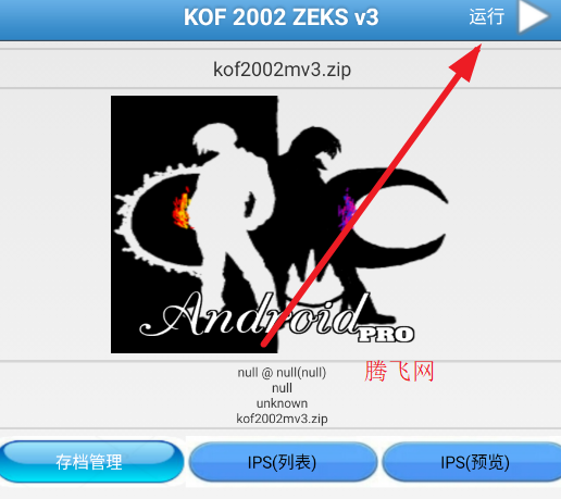 拳皇2002无限简化版KOF 2002 ZEKS v3 拳皇2002无限简化版KOF 2002 ZEKS v3