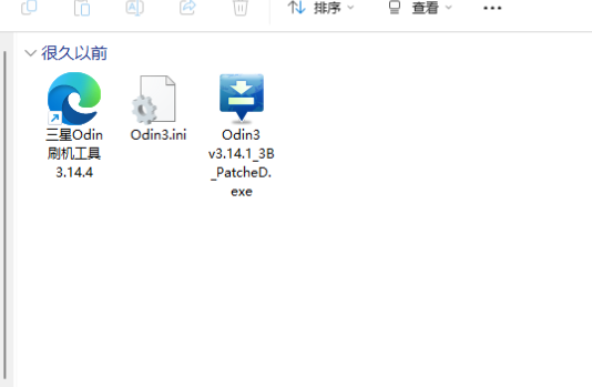 {$softname} {$softname}