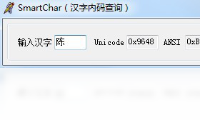 汉字内码查询 汉字内码查询