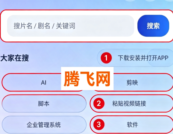 灵析助手视频解析提取工具app 灵析助手视频解析提取工具app