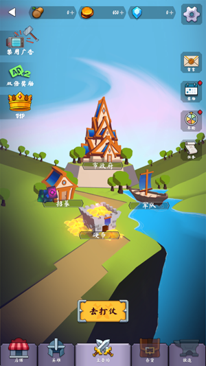 ����ͻϮ�ϲ�ս���������°�(Island Raid��װ��)