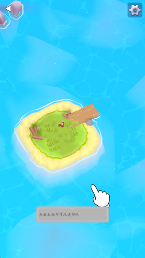 ����ͻϮ�ϲ�ս���������°�(Island Raid��װ��)