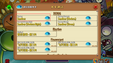 植物大战僵尸GE版手机二创大哥Gardendless 植物大战僵尸GE版手机二创大哥Gardendless