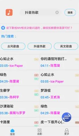 歌词适配器官方版 歌词适配器官方版