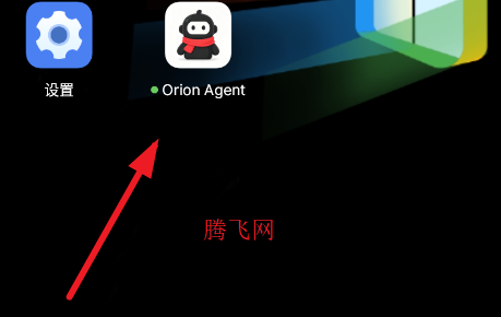 Orion Agent手机版app Orion Agent手机版app