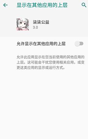 柒柒公益app最新版 柒柒公益app最新版