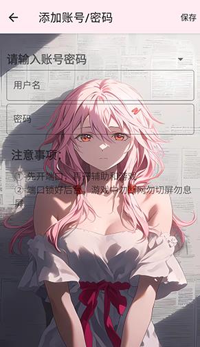 柒柒公益app最新版 柒柒公益app最新版