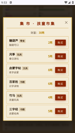 �ҵĹŴ�������׿��