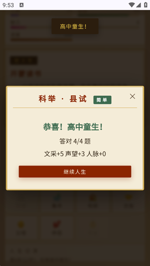 �ҵĹŴ�������׿��
