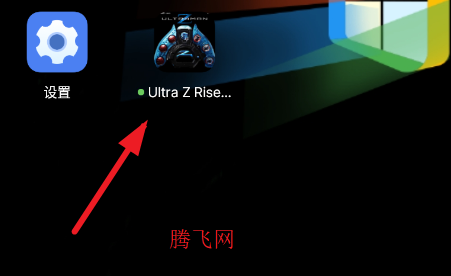 ����������UR������ģ����1.45��Ultra Z Riser