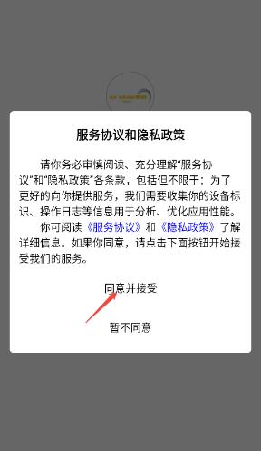 AI show单词速记app AI show单词速记app