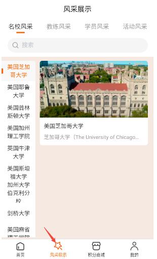 AI show单词速记app AI show单词速记app