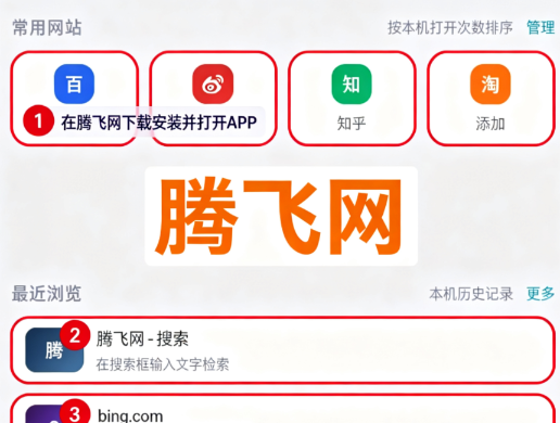 透镜浏览器手机版app 透镜浏览器手机版app