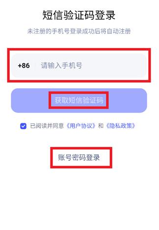 晨计教师助手app最新版本 晨计教师助手app最新版本