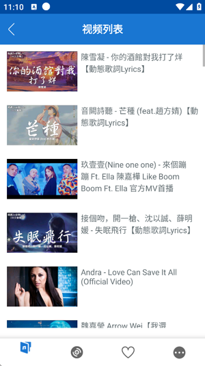LinLi音乐最新版 LinLi音乐最新版