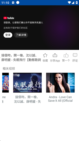 LinLi音乐最新版 LinLi音乐最新版