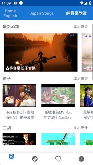 LinLi音乐最新版 LinLi音乐最新版