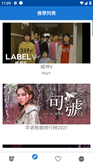 LinLi音乐最新版 LinLi音乐最新版