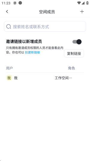 小马笔记app官方版 小马笔记app官方版