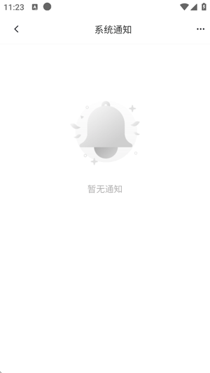小马笔记app官方版 小马笔记app官方版