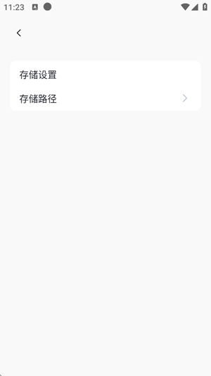 小马笔记app官方版 小马笔记app官方版