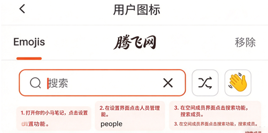 小马笔记app官方版 小马笔记app官方版