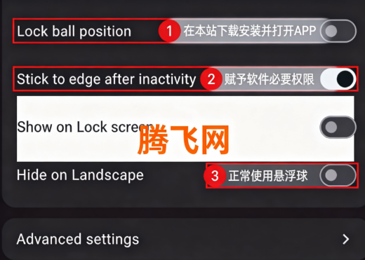 快球 悬浮球手机版app 快球 悬浮球手机版app