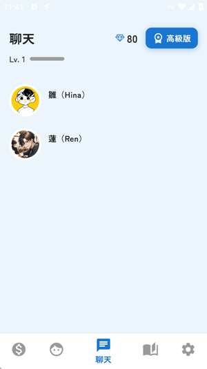 AI Character Chat���ذ�װ