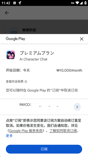 AI Character Chat���ذ�װ