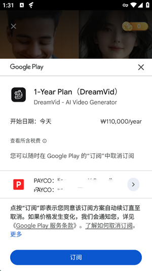 DreamVid���عٷ���