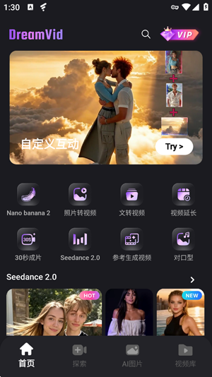 DreamVid���عٷ���
