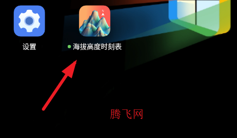 ���θ߶�ʱ�̱��ֻ���app