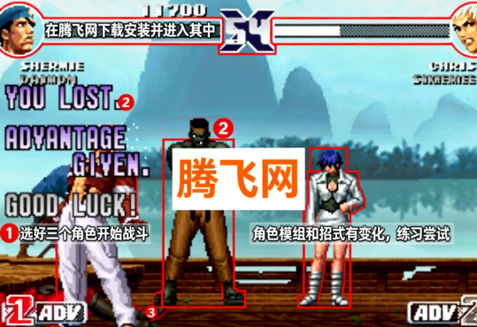 ȭ��98hack����İ�kof 2002 Goeniko PS2 _ autor Dream