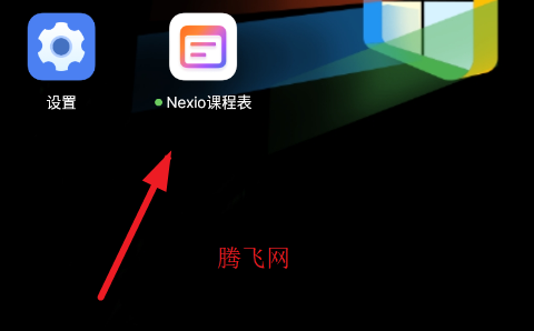 Nexio�γ̱��ֻ���