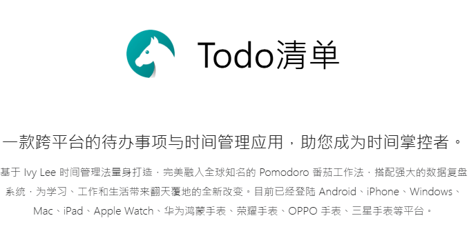 Todo清单怎么共享任务 Todo清单怎么创建新任务 Todo清单怎么共享任务 Todo清单怎么创建新任务