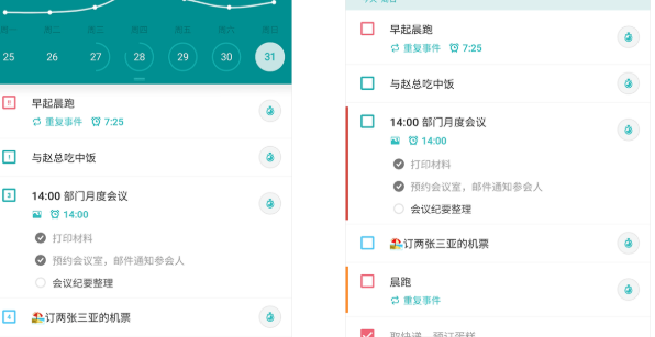 Todo清单怎么共享任务 Todo清单怎么创建新任务 Todo清单怎么共享任务 Todo清单怎么创建新任务