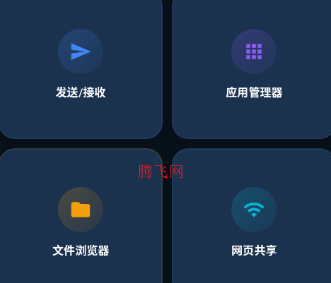 Wifi�����ֻ���app