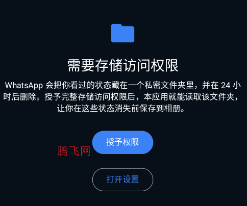 Wifi�����ֻ���app