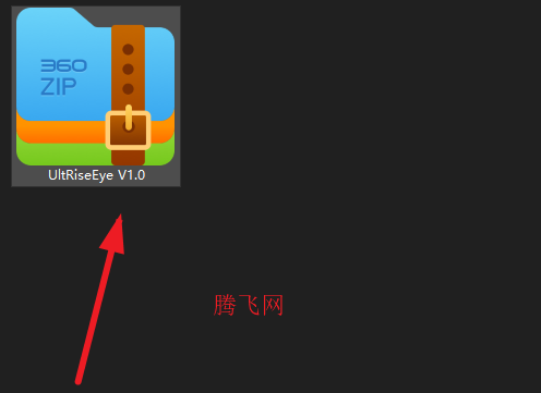 赛罗升华眼镜模拟器PC直装版 赛罗升华眼镜模拟器PC直装版