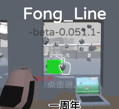�������Fong Line�ɰ�