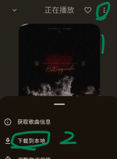NeriPlayer手机版音理音理! NeriPlayer手机版音理音理!