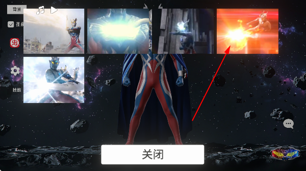 ���������۾�ģ�������°�(UltRiseEye)