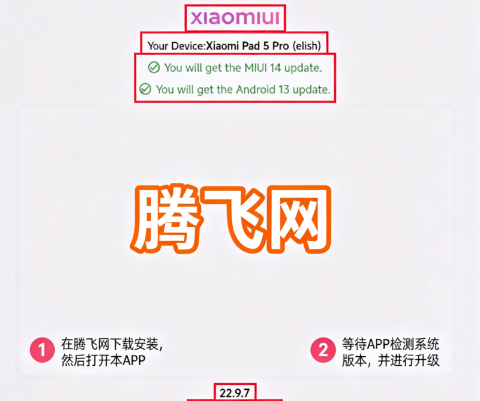 MIUI UpdaterС��ϵͳ���¹��ʰ�app