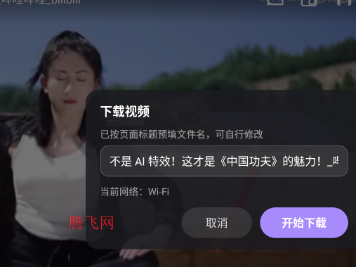 �����������app