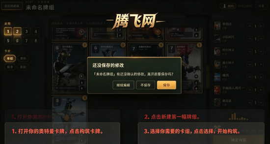奥特曼卡牌官方版 奥特曼卡牌官方版